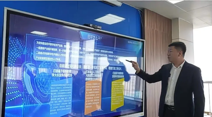 信息科技技術服務 賦能社會發展的新動力